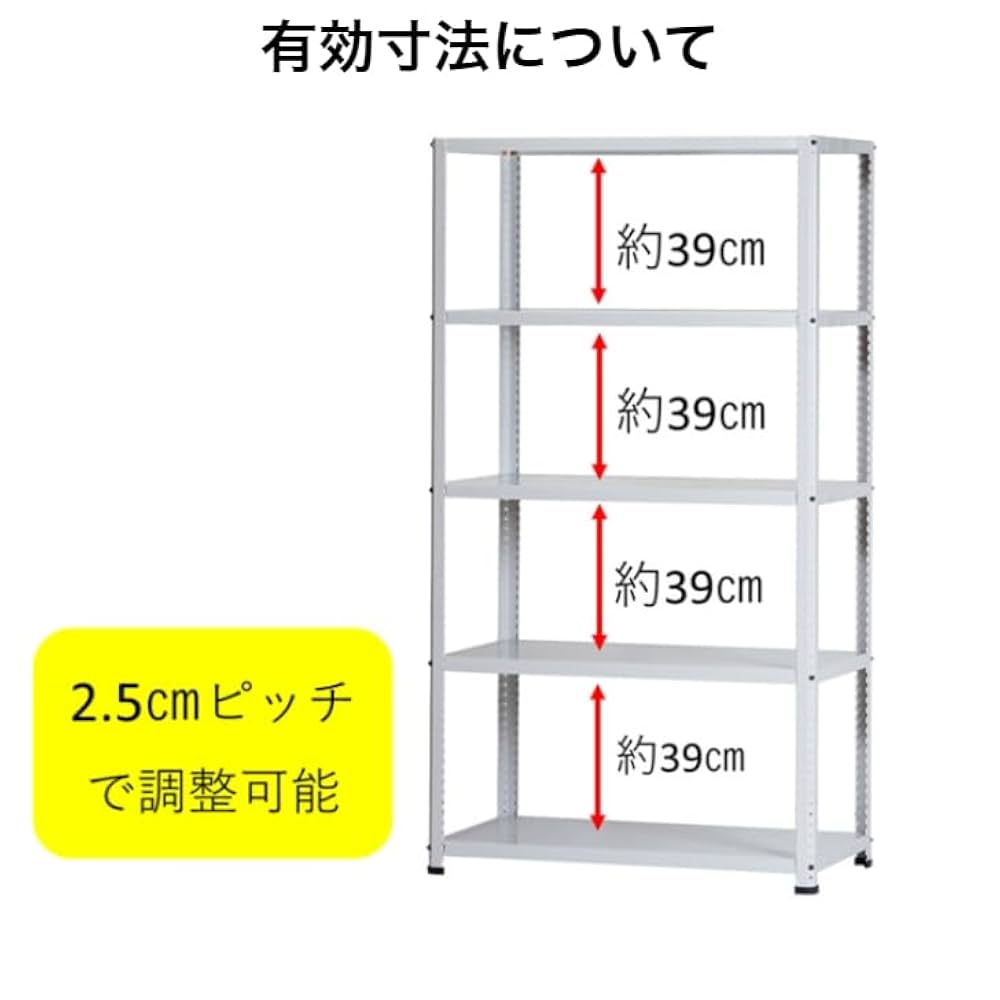 Amazon｜ダイソー スチールラック5段 CL－2 約幅120×奥行